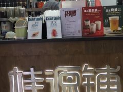 -桂桂茶(恒基名人店)