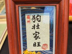 -猫的天空之城概念书店(苏州平江店)