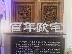 -老滇味