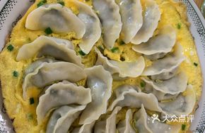 Egg and Dumpling Pan