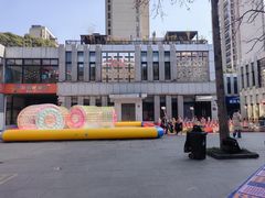 -海上海弘基休闲广场