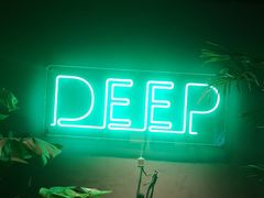 -DEEP·深美式餐吧(五棵松华熙LIVE店)