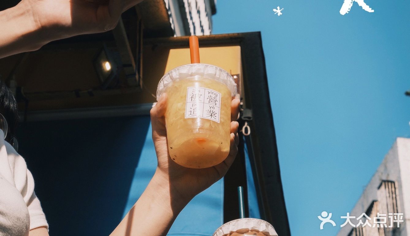⚠️我怀疑，“肺清菠萝冰”是为我设计的...‼️