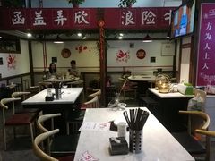 -食潮汕头鲜牛馆(望京保利店)