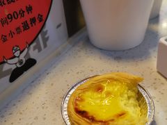 蛋挞-龍歌自助小火锅(李沧丽达店)