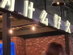 -HIB HUB公社(解放西路店)