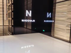 -长沙尼依格罗酒店
