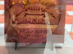 -中国闽台缘博物馆