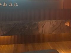 -江南足纪·影院足道·轻奢SPA(红山6979店)