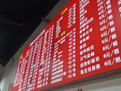 -阿姨小肉摊(同济西苑店)
