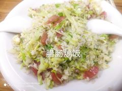 咖喱鸡肉炒饭-翻滚吧!蛋炒饭·天津炒饭哥