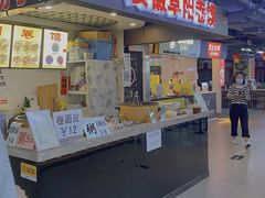 门面-安徽阜阳卷馍(西单店)