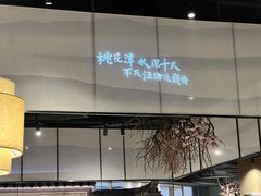 -皖厨·中国徽菜(星河WORLD·COCO Park店)