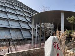 -北京周口店北京人遗址博物馆