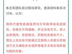 -首都医科大学附属北京友谊医院(西城院区)