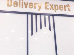 -达美乐比萨(大华锦绣优嘉店)