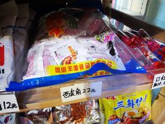 -童年小卖铺(五道营店)