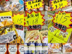 -紫荆城食品交易中心(华强北店)