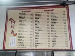 -云中菜馆(恒晟·云中绿园店)