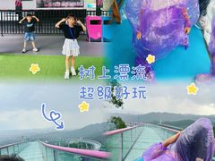 -盈香心动乐园