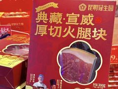 -昆明冠生园·蛋糕·面包(南强街店)