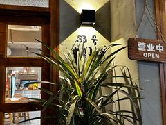 -旺福(晶都苑店)