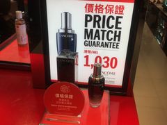 -DFS迪斐世(香港广东道店)
