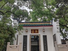 -古琴台