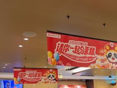 -海底捞火锅(旭辉MALL店)