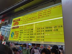 -平安堂凉茶(沙面二街店)