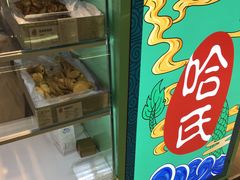 -上海哈尔滨食品厂(合生汇店)