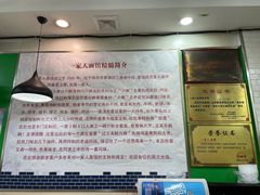 大堂-一家人面馆(三条巷店)