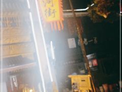 -汴河街