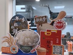 -吉野家(回龙观同成街店)