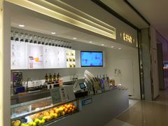 -叶子与茶(苏宁广场店)