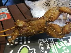 -型男美蛙烤牛蛙(南长街店)