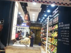 门面-捶糖帮桂林特产伴手礼(西街店)