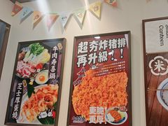-小条食堂(筼筜天虹店)