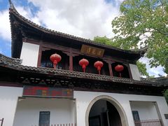 -汇龙潭