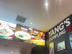 -小杨生煎(福州路店)