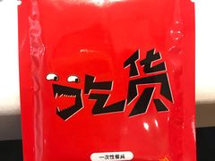 -喜欢吃鱼(非遗博览园总店)