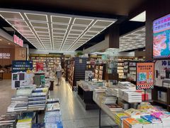 -新华书店(新街口旗舰店)