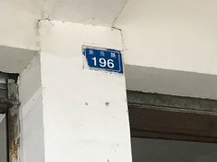 豆豆汤-赵姐猪耳朵饭店