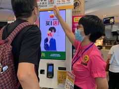 -麦当劳(宜安广场店)
