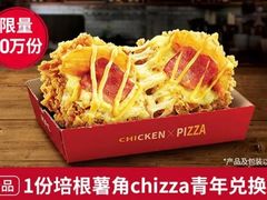 -肯德基(中纬店)