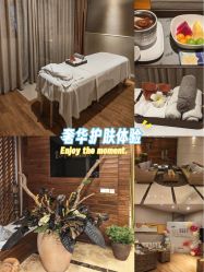 -南国丽人美容会所