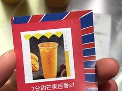 -常州购物中心(天宁区)