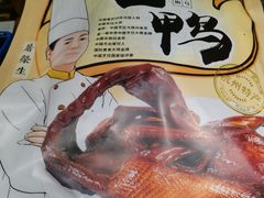 -皇饭儿·王润兴酒楼(河坊街店)