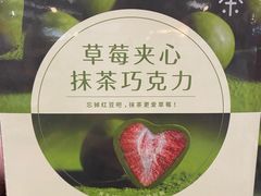 -Olé精品超市(苏州中心店)