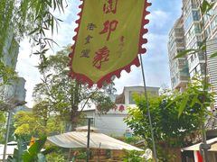 -田园印象·成都土菜院子(华阳店)